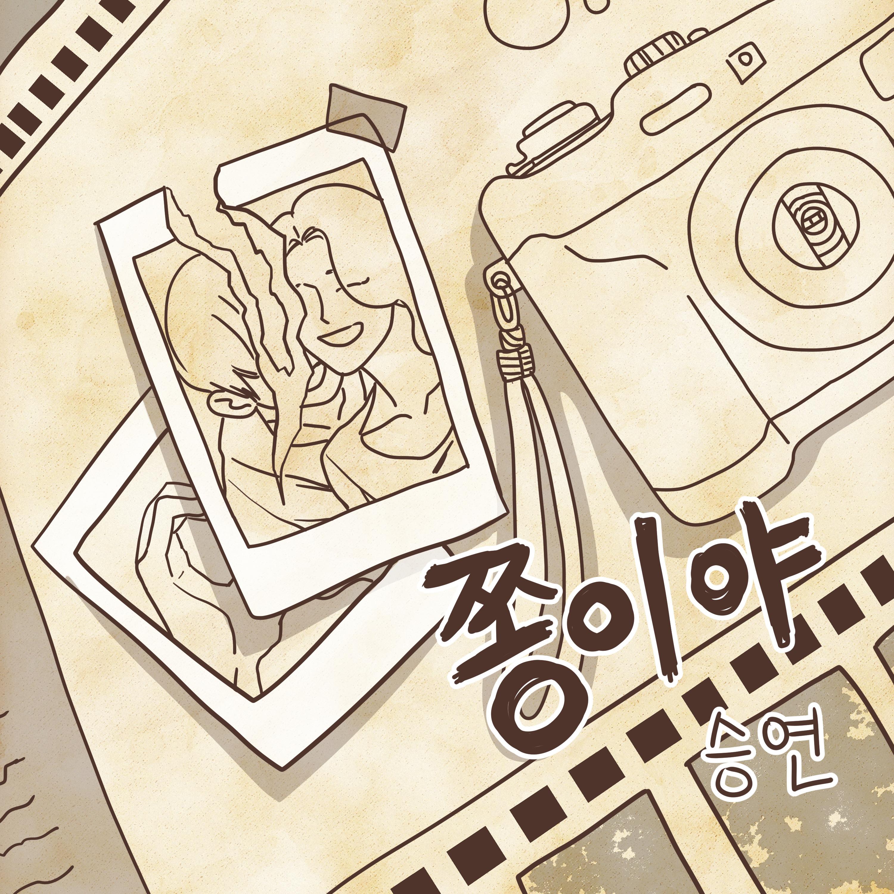 Image Cover